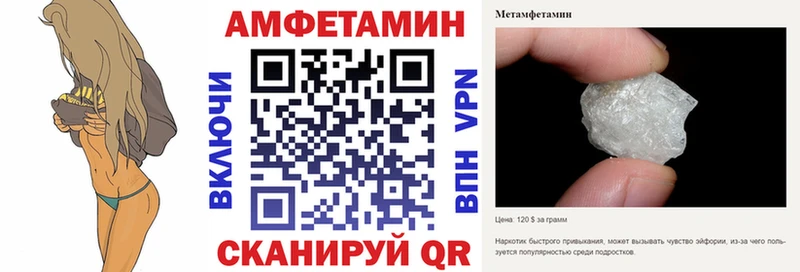 купить  сайты  Лакинск  Amphetamine Premium 