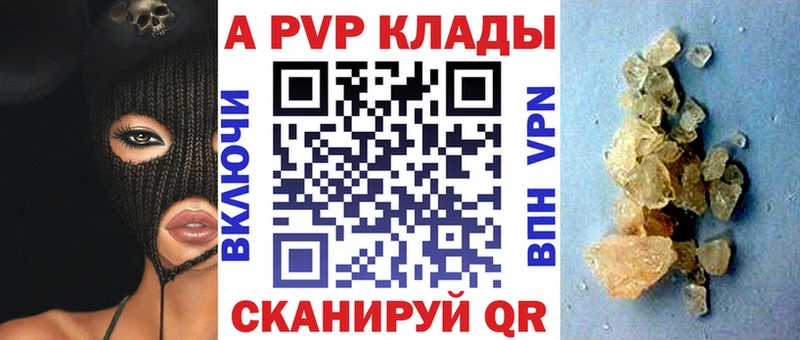 A PVP VHQ  Лакинск 