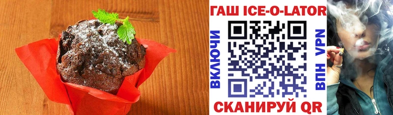 Cannafood марихуана  даркнет сайт  Лакинск 