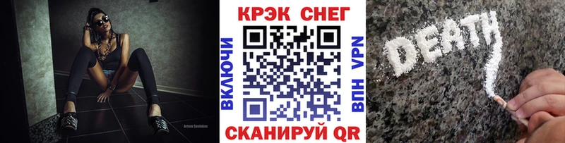 Кокаин Fish Scale  Лакинск 