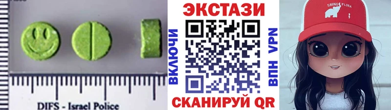 Ecstasy бентли  где купить наркоту  shop официальный сайт  Лакинск 