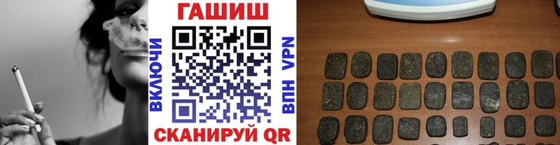 Гашиш hashish хочу Лакинск