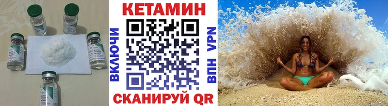 КЕТАМИН ketamine  наркотики  Лакинск 