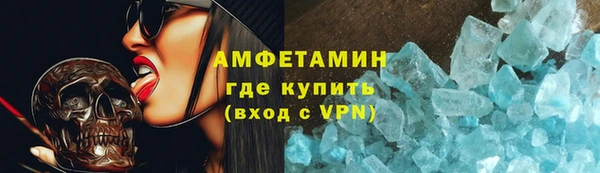 альфа пвп Дмитров