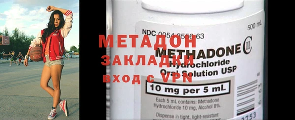альфа пвп Дмитров