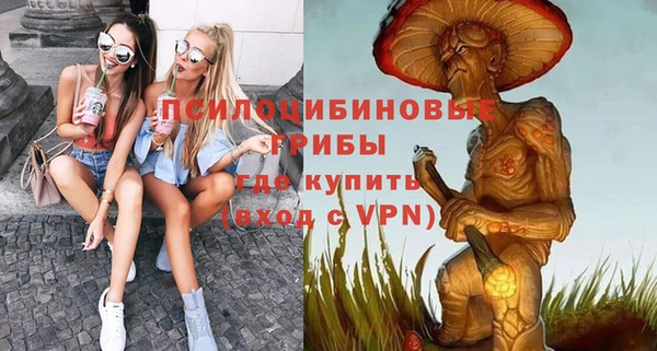 альфа пвп Дмитров