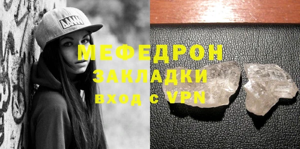 альфа пвп Дмитров