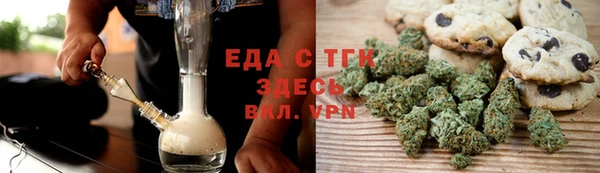 альфа пвп Дмитров