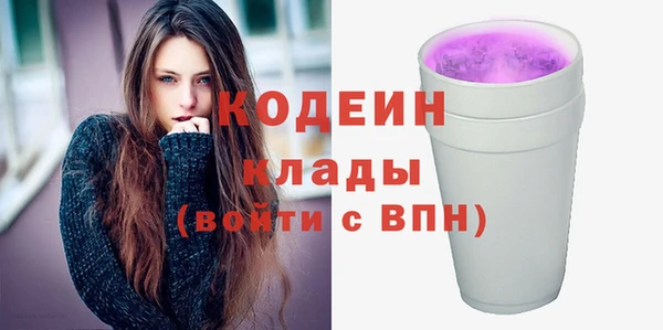 альфа пвп Дмитров