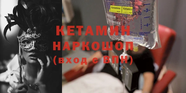 альфа пвп Дмитров