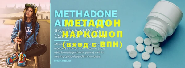 не бодяженный Дмитровск