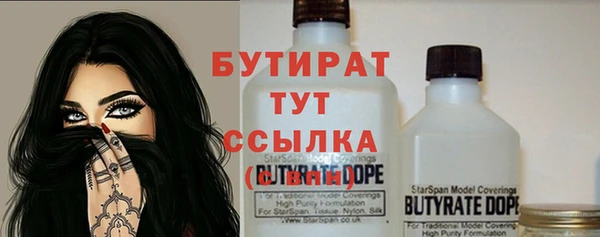 прущие крисы Гусев