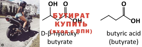 не бодяженный Дмитровск