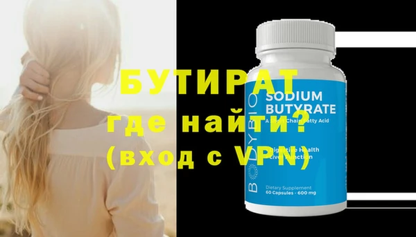 альфа пвп Дмитров