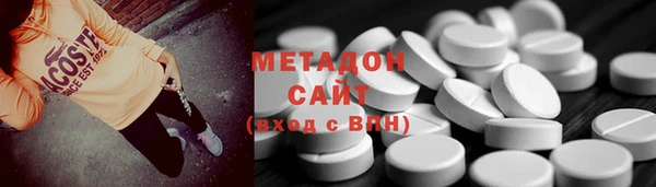 альфа пвп Дмитров