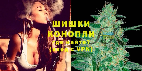 мефедрон VHQ Гусь-Хрустальный