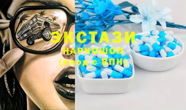 альфа пвп Дмитров