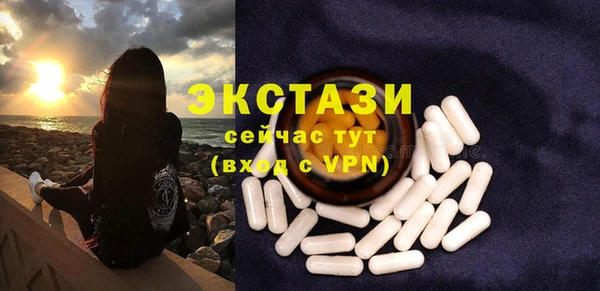 альфа пвп Дмитров