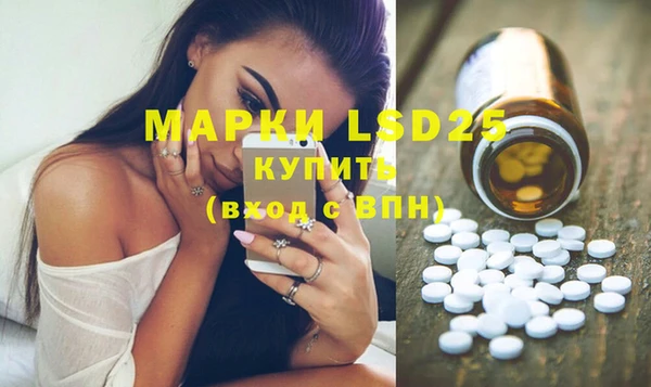 альфа пвп Дмитров