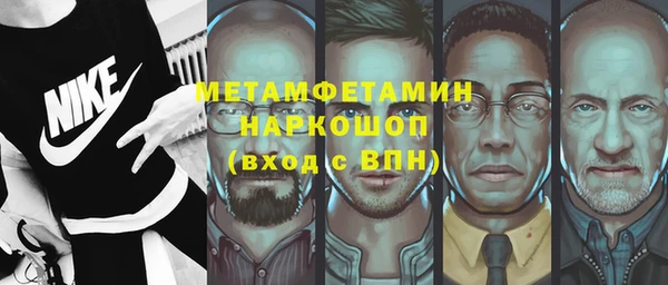 альфа пвп Дмитров