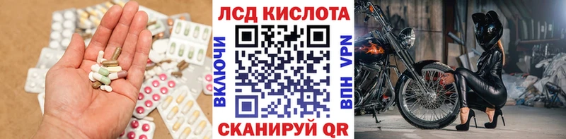 ЛСД экстази ecstasy  Лакинск 