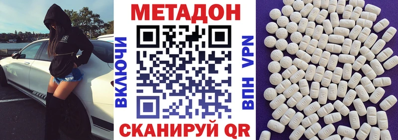 Метадон мёд продажа наркотиков Лакинск
