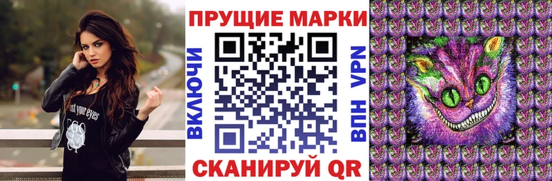 Марки NBOMe 1500мкг  Лакинск 