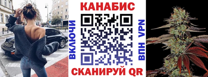 Конопля THC 21% Лакинск